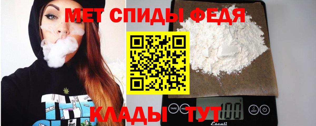 Острогожск  Amphetamine  Amphetamine  АМФЕТАМИН Розовый  Вход с VPN 