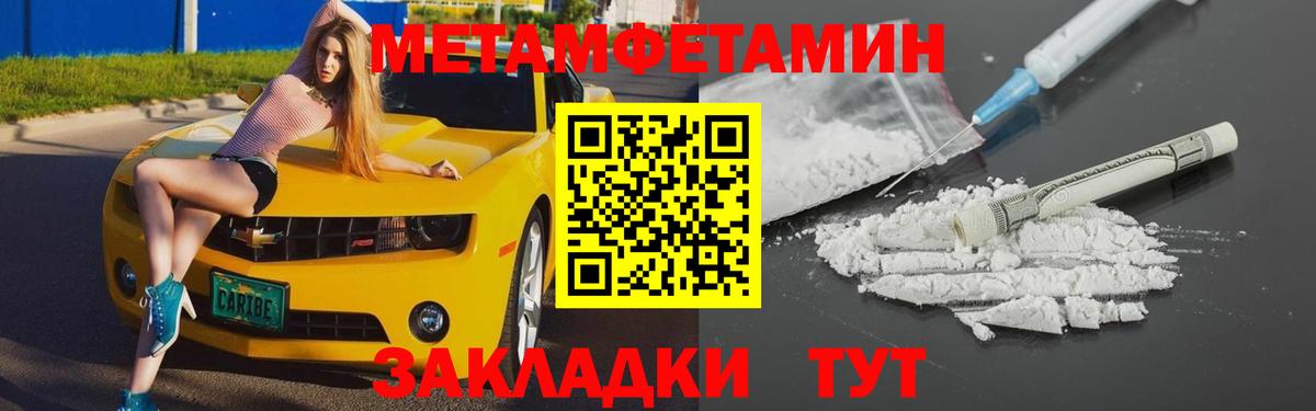 Amphetamine VHQ Острогожск