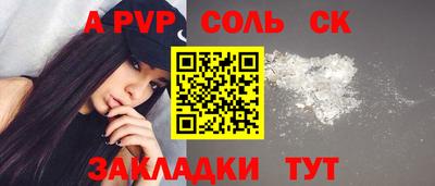 прущие грибы Старая Купавна