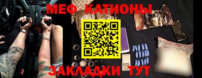 прущие грибы Старая Купавна