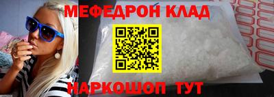 прущие грибы Старая Купавна