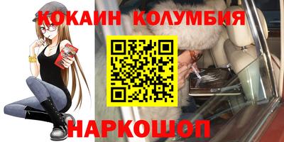 прущие грибы Старая Купавна