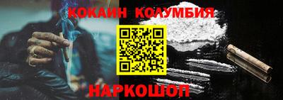 прущий лед Ставрополь