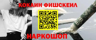 прущий лед Ставрополь