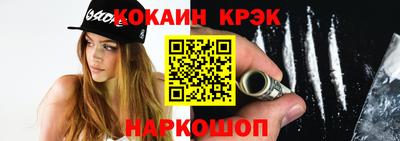 прущие грибы Старая Купавна