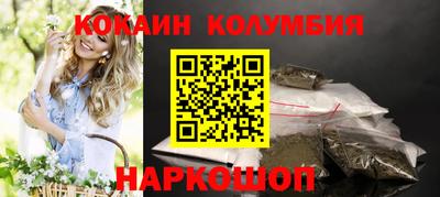 прущие грибы Старая Купавна