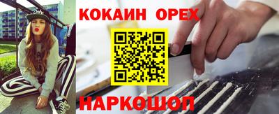 прущий лед Ставрополь