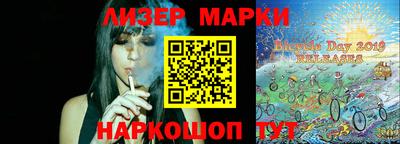 прущий лед Ставрополь