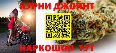 прущий лед Ставрополь