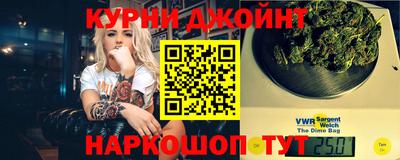 прущий лед Ставрополь