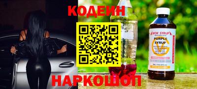 прущий лед Ставрополь