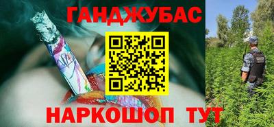 прущий лед Ставрополь