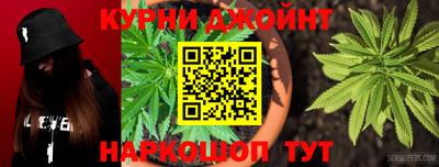 прущий лед Ставрополь