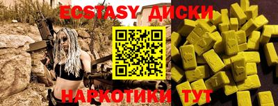 прущий лед Ставрополь