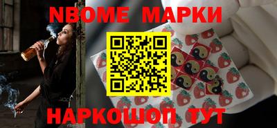 прущие грибы Старая Купавна
