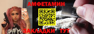 амфетамин Среднеуральск