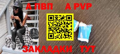 прущий лед Ставрополь