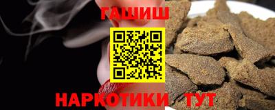 прущий лед Ставрополь