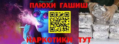 прущие грибы Старая Купавна