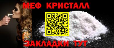 прущий лед Ставрополь