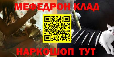прущий лед Ставрополь