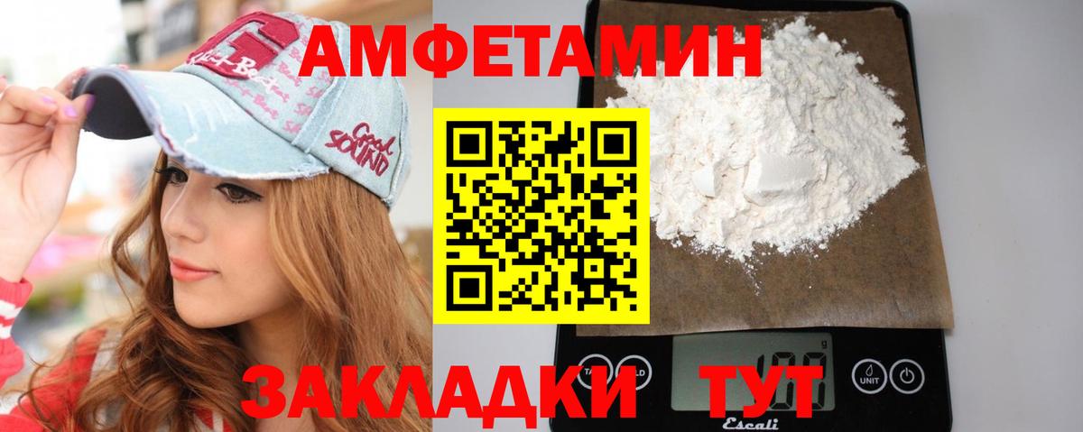 Первитин Methamphetamine  Вход с VPN  Первитин Methamphetamine  Острогожск 