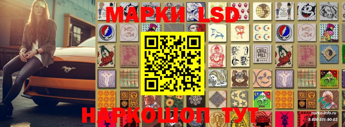 Острогожск  Марки N-bome 1,5мг  Марки N-bome  Вход с VPN 