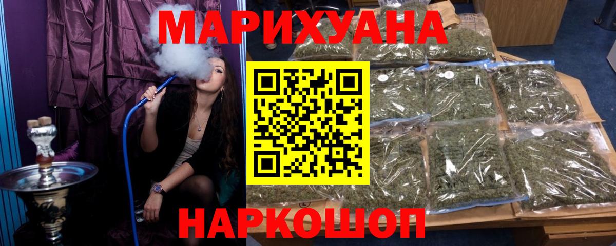 МАРИХУАНА Bruce Banner  Каннабис Bruce Banner  Бошки марихуана планчик  Острогожск  Вход с VPN 