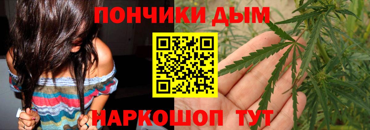 Бошки Шишки AK-47 Острогожск